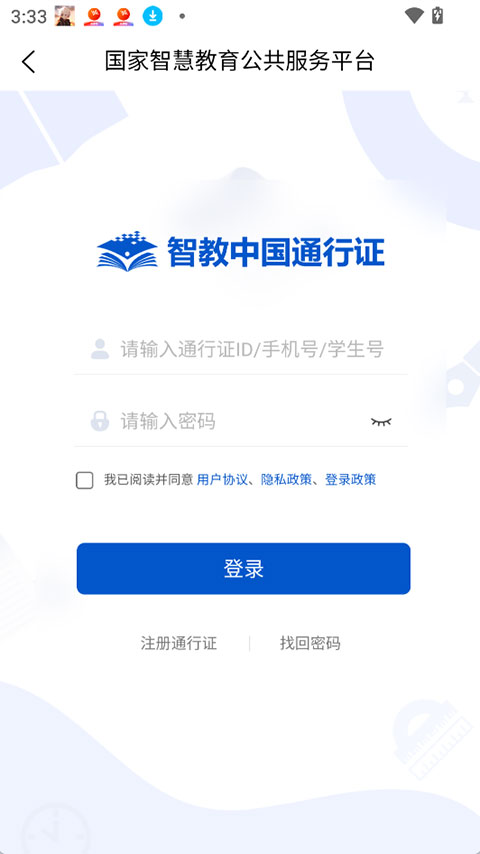 截图5